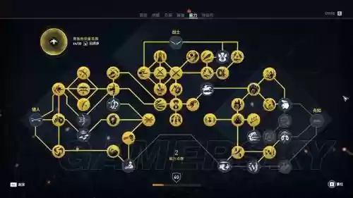 刺客信条起源如何开到传奇武器插图