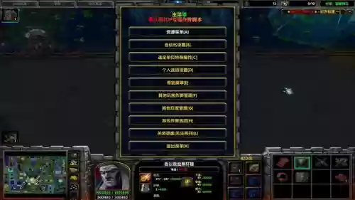 神幻之恋2.5版攻略