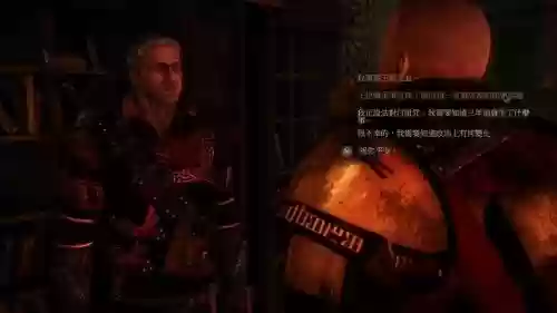 360巫师2攻略完整版插图