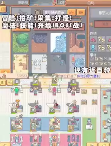 武器店物语龙怎么触发插图