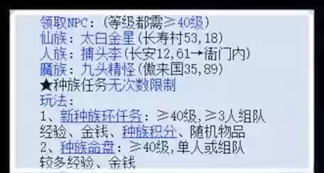 梦幻西游宝宝什么快速升级插图