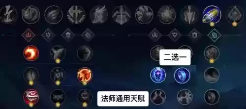 lols8符文法师技能连插图
