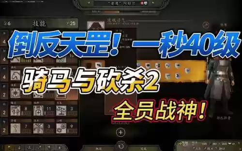 16世纪骑砍魔球导入装备_1