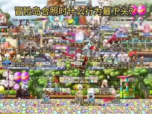 冒险岛手游毕业阵容搭配插图