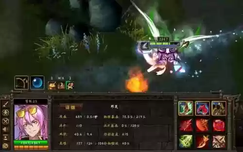 起凡邓芝技能都是什么