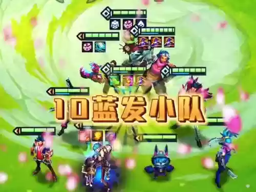 蓝星新阵容