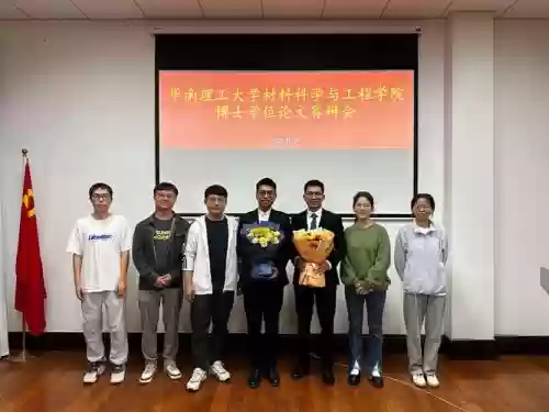 博士论文答辩阵容搭配插图