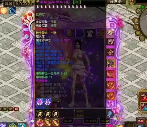 征途召唤的反射装备