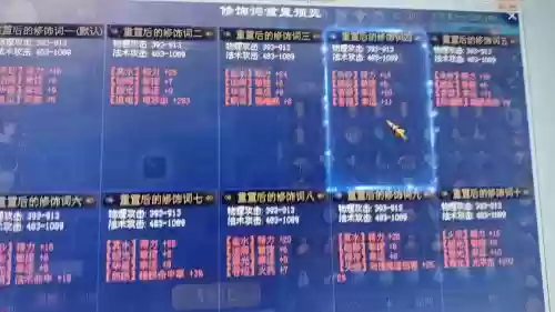 新倩女幽魂2医生装备选择