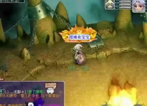 梦幻西游宝藏山进不去_1