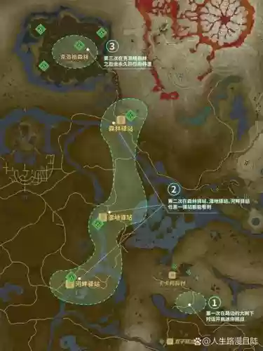 塞尔达装备强化位置