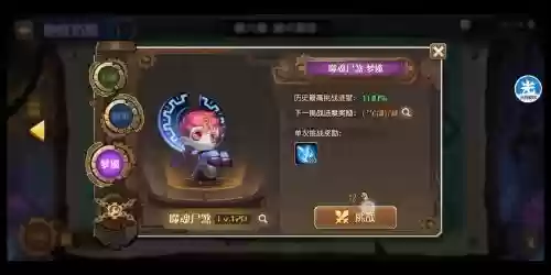 尸王搭配什么阵容