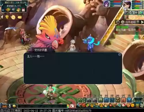 梦幻西游ps渡劫剧情