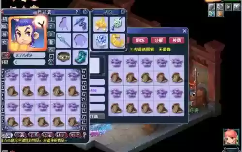 梦幻装备超过7天插图