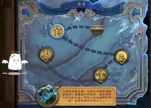 巫妖王炉石副本攻略_1插图