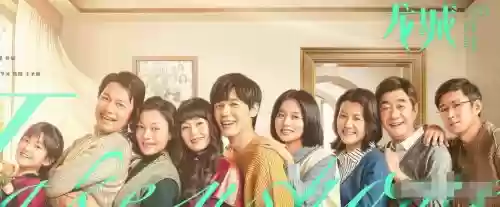 龙城演员阵容搭配插图