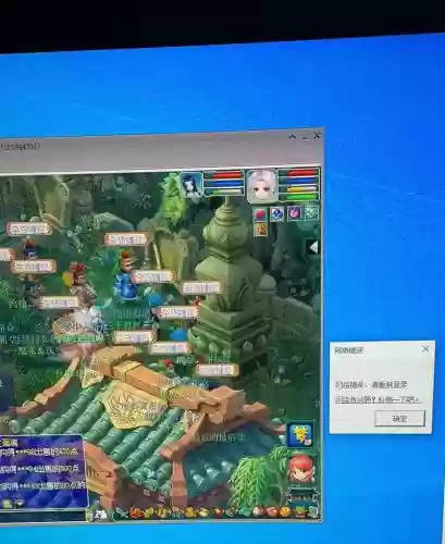 梦幻西游不置顶没声音
