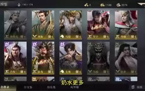 荣耀新三国厉害阵容搭配