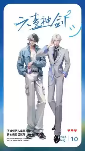 六麦阵容搭配插图