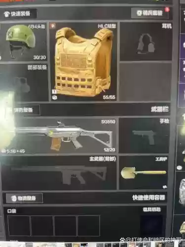 全境封锁装备组武器