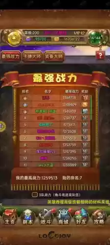 我叫mt队长技能带什么名字_1插图