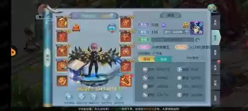 仙觉醒游戏攻略_1