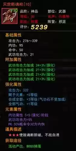 武器加到10插图