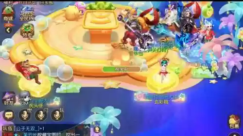 梦幻西游手游章鱼王第三阶段插图