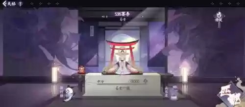 妖刀阵容最佳搭配_1