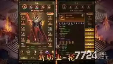 征途战神装备武器206级才能用吗6