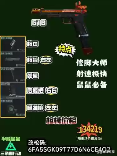 黑手党3怎么增加武器_1