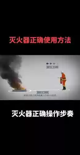 原始杀戮武器怎么灭火插图