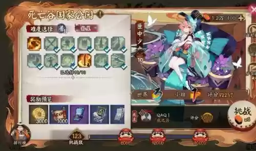 匣子少女搭配阵容