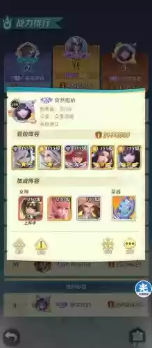 上古王冠新娘最新阵容搭配