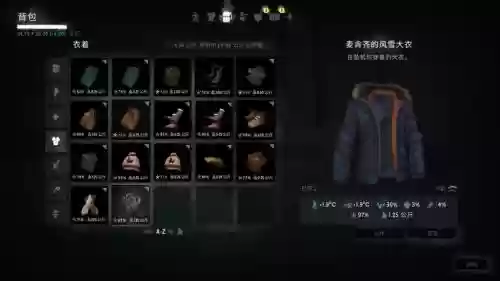 漫漫长夜贴吧剧情攻略