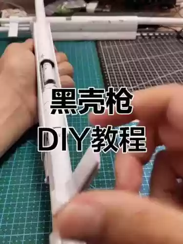 黑武器制作方法插图