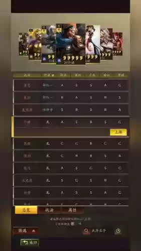 华佗搭配什么阵容_1