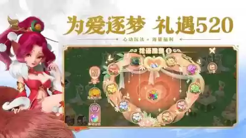 梦幻西游手游vivo安卓电脑下载安装_1