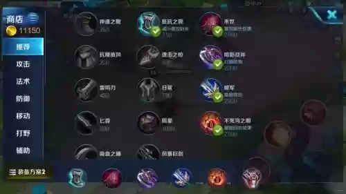 王者回血装备有什么_1插图