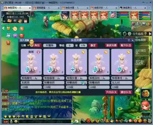 梦幻西游为何打击五开_1插图