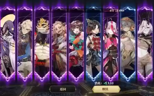 山海境花阵容搭配