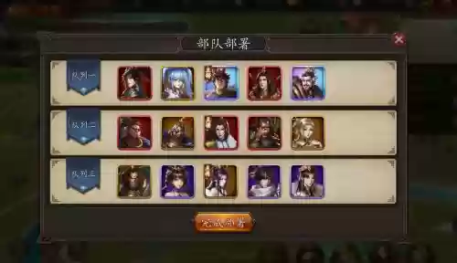神奇三国攻略视频解说_1