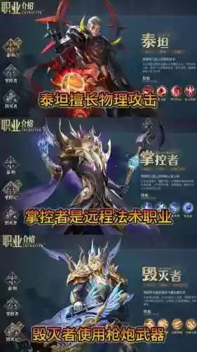 新.三国神域攻略