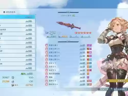 碧蓝幻想白字武器