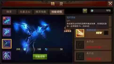 奇迹流星雨技能插图