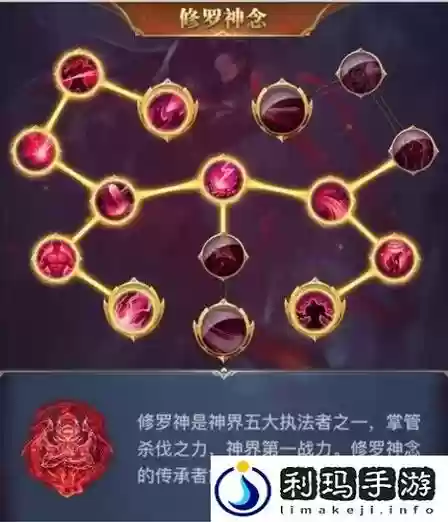 月刃搭配阵容插图