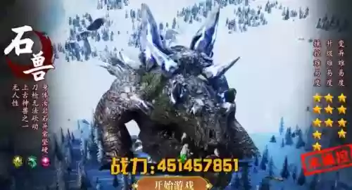 魔兽rpg山海录攻略