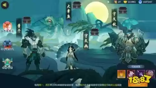 剑网3指尖江湖白帝城上攻略