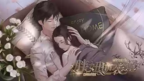 胖妞逆袭记第七章通关攻略