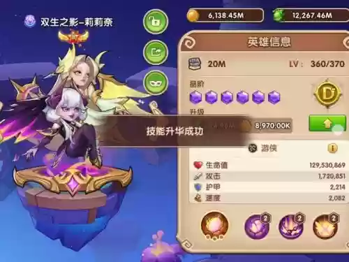 放置奇兵迦楼罗搭配阵容